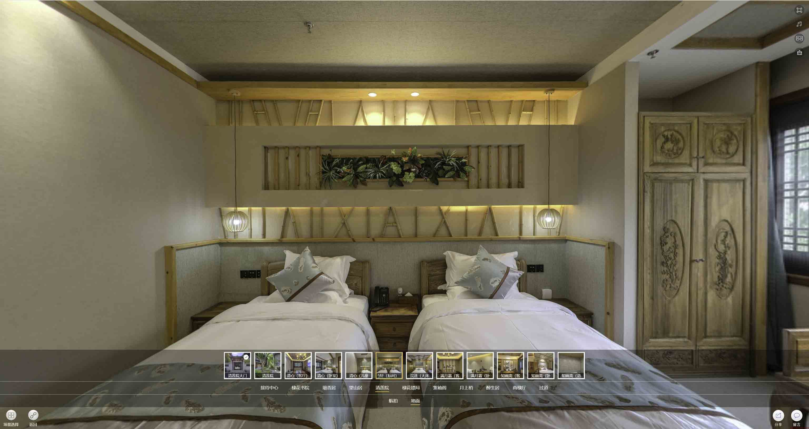 乡城中交长安里VR全景样板间