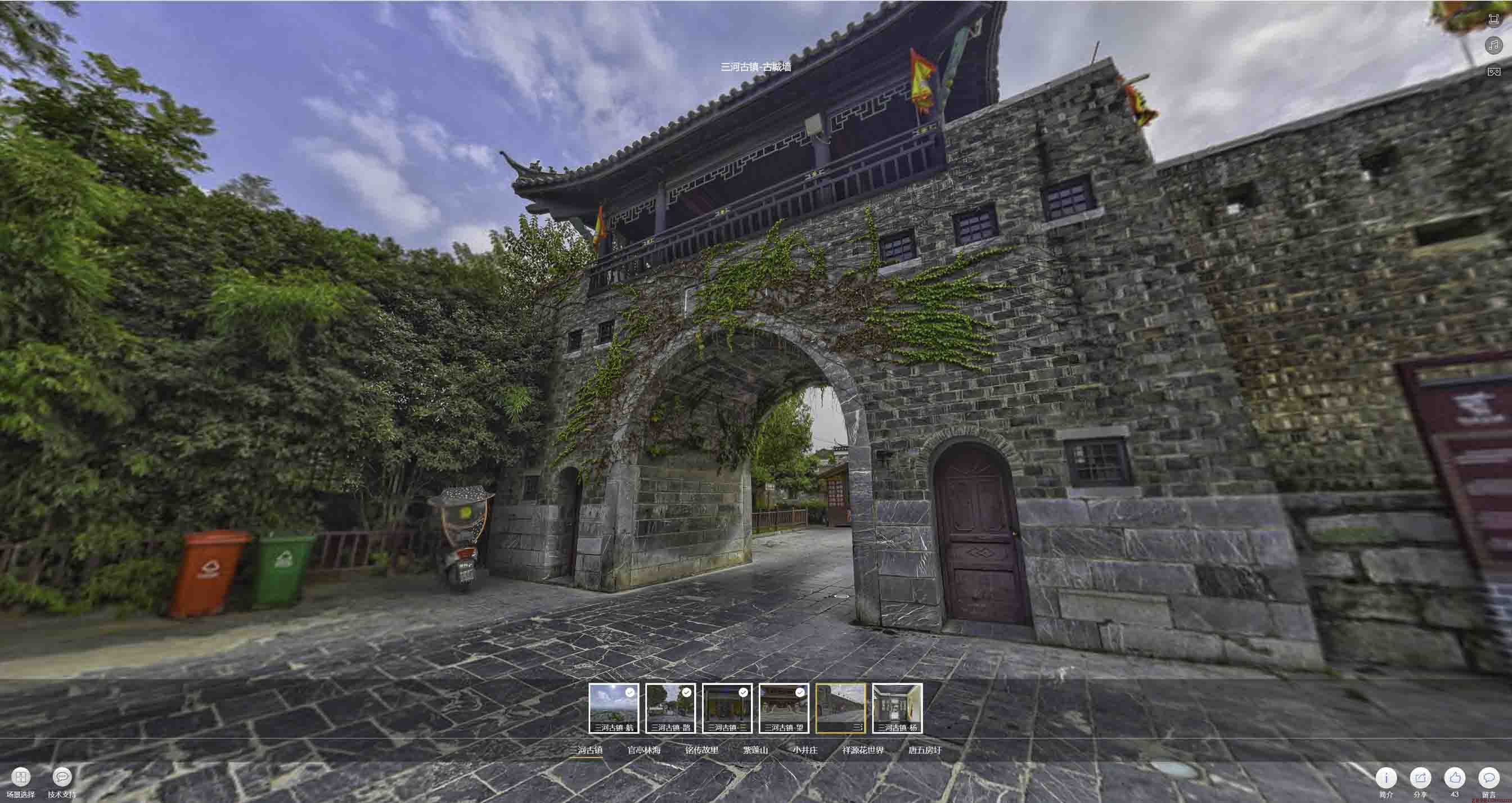 乡城全景拍摄技巧：捕捉完美全景图像在手绘地图中的创意应用