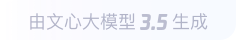 乡城360全景影像与AR技术的结合：为用户带来前所未有的手绘地图体验